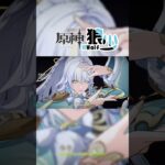 【原神】大過年的就是要用仙人✨白馬仙人一個EQ秒殺兩波狂獵✨這就是核彈仙人嗎…