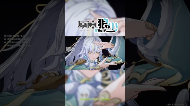 【原神】大過年的就是要用仙人✨白馬仙人一個EQ秒殺兩波狂獵✨這就是核彈仙人嗎…