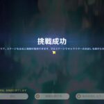 【#原神】ファルカ団長ガチャやボス素材集めなどする