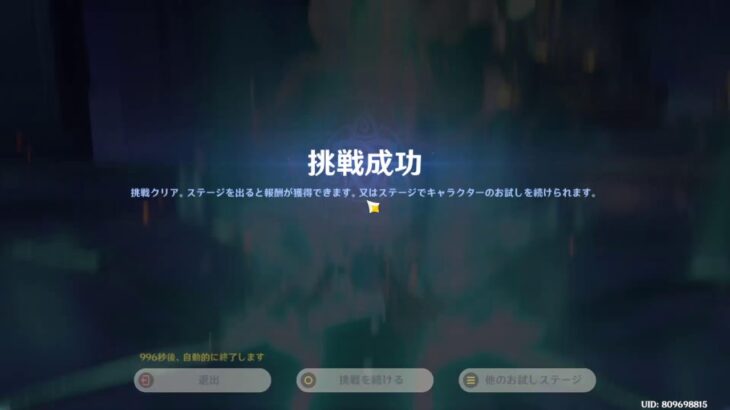 【#原神】ファルカ団長ガチャやボス素材集めなどする