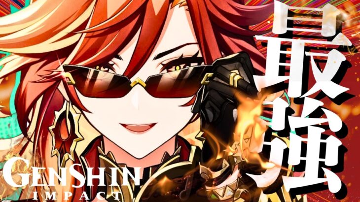 【ハシビロコウの】原神 | この女、最強につき。【ナタ / Natlan編】