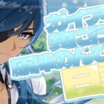 【 #原神 】最強ガイアで敵をぼこぼこにする！復帰旅人が往く原神素材集め雑談！【#genshinimpact /#vtuber 】#ルチライブ