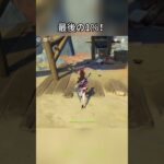 最後の1％！Luna Ⅴ前半交換コード:ZECV44424VEK#genshinmo #げんしん #原神 #genshinimpact #foryou #fyp #原石