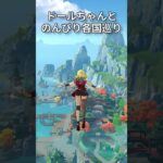 【原神】静かに過ごす原神日記 day88 #原神