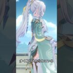 兹白についての面白いディテール  「LUNA Ⅳ」下半交換コード：HUEK2S6L7F5F