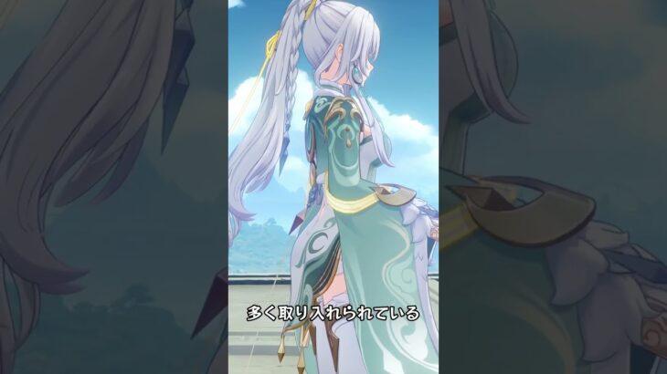 兹白についての面白いディテール  「LUNA Ⅳ」下半交換コード：HUEK2S6L7F5F