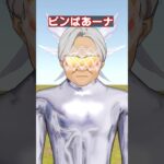 これは…コロンビーナ？？#hoyocreators #原神 #genshinimpact