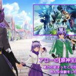 【ネタバレ注意】原神キャラ当てクイズの撮影だぁーー！！【無言生配信】【参加型】【原神】【探索/撮影/冒険】