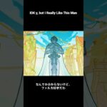 Varka Just Built Different, I Can’t Explain It【原神】