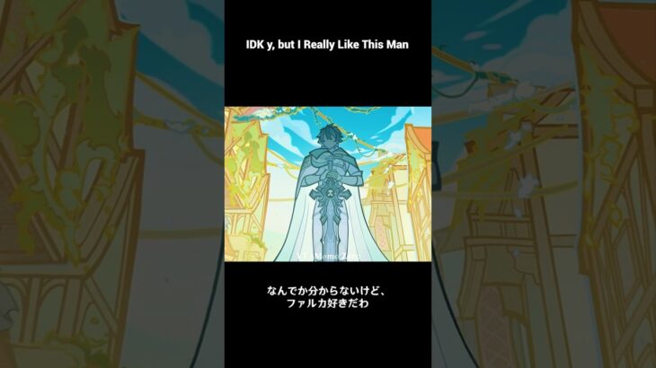 Varka Just Built Different, I Can’t Explain It【原神】