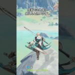 【原神】ファルカは立ち幅跳び最強キャラです