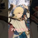 【通りで踊るぜ! ブリキ 1/5】昔 路上にたむろして踊る変な若者たちをタケノコ族とか言ったそうな 原神の鍾離とその他イケメン?たちが「ブリキノダンス」【原神 AR ダンス】