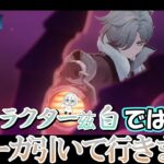 【原神】新キャラ兹白ではなく、イルーガ狙いでガチャ回していく。#原神