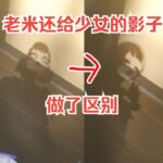 五个冷门但有趣的小知识#游戏#手机游戏#原神#原神攻略