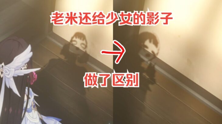 五个冷门但有趣的小知识#游戏#手机游戏#原神#原神攻略