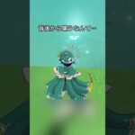 背後から襲うなんて…Luna IV後半交換コード:HUEK8Z28VAW1#genshinmo #げんしん #原神 #genshinimpact #foryou #fyp #原石