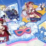 【原神】魂を炎やす戦士の雪の旅 イベントページ+ヴァレサ アラニ 後日キャラ会話