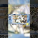 原神ガチャ動画第三弾!!#兹白 #原神 #ガチャ #ガチャ動画 #genshinimpact #genshin #hoyoverse #short #shorts