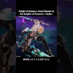 Varka’s Almost Here【原神】