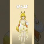 原神 MMD 】 胡桃 【頑張りたい人へ #頑張りたい人へ #mmd #轟はじめ #胡桃