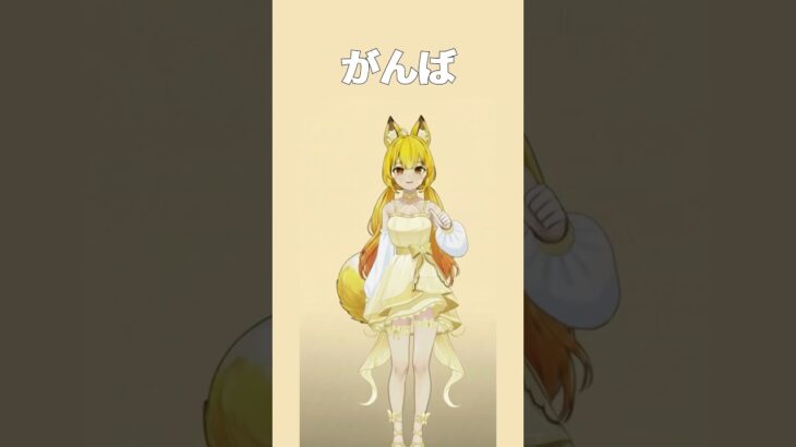 原神 MMD 】 胡桃 【頑張りたい人へ #頑張りたい人へ #mmd #轟はじめ #胡桃