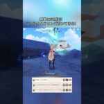 簡単に60原石！ファルカ＆フリンズ引いてきな！Luna Ⅴ前半交換コード:ZECV44424VEK#genshinmo