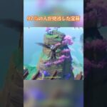 97%の人が見逃した宝箱 「LUNA Ⅳ」下半交換コード：HUEK2S6L7F5F