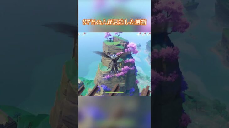 97%の人が見逃した宝箱 「LUNA Ⅳ」下半交換コード：HUEK2S6L7F5F