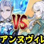 【原神】ガチャ10連交互。ロシアンヌヴィレット開催【姫路るい】#原神 #vtuber #初見さん大歓迎