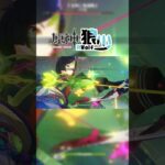 【原神】每日肘博士（1/1）🎯老排隊伍提八來了！