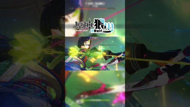 【原神】每日肘博士（1/1）🎯老排隊伍提八來了！