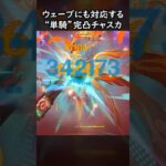 【原神】完凸チャスカが“個人”技最強キャラ #GenshinImpact #genshin #げんしん #hoyocreators #genshinguide #genshinedit #shorts