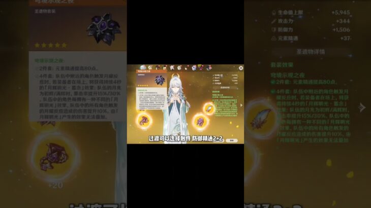 兹白省流攻略 #原神海灯节 #兹白 #兹白游戏赛道#原神空月之歌#和我一起玩原神吧