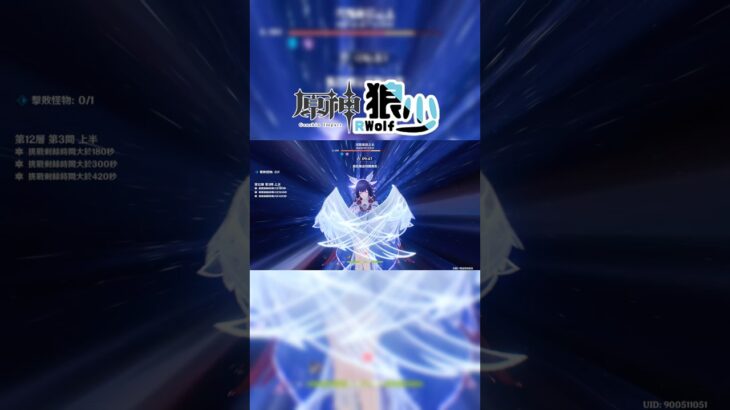 【原神】這就是專怪嗎？哥倫比婭唱個歌就沒了