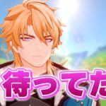 【原神】新キャラ『ファルカ大団長』を紆余曲折しながらも使ってみた