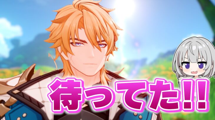 【原神】新キャラ『ファルカ大団長』を紆余曲折しながらも使ってみた