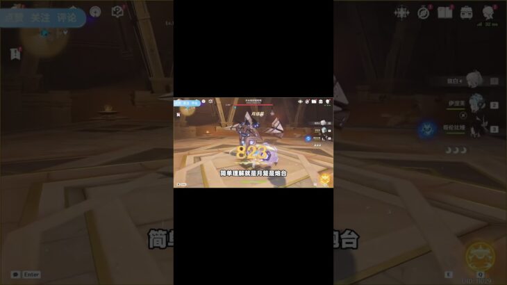 【原神】茲白全方位角色攻略！#原神  #电玩游戏解说  #米哈游