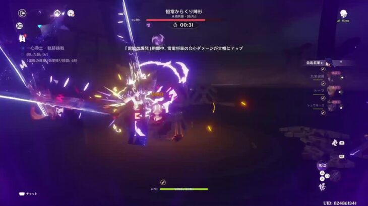 原神　探索　ガチャを引きたいです先生！！