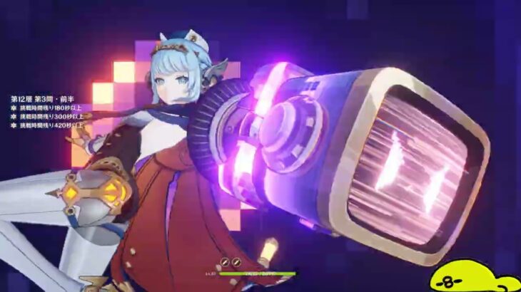 【原神】たまたまキャラが揃っていた今期深境螺旋【2026年2月】