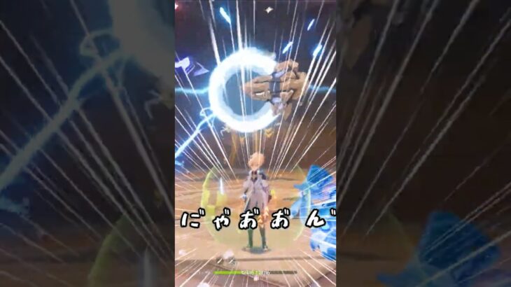 【原神】猫の日SP 綺良々をつかった最強の水旅人編成 #原神 #原神ショート #genshinimpact #猫