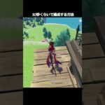 【原神】あの激ムズアチーブメントを30秒でクリアする方法 #genshinimpact #hoyocreators
