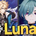 原神アプデ「LunaV」情報まとめ。ファルカ実装、ローエン判明、モンド集録祈願……熱い部分を全て紹介！！