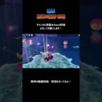 【原神 Ver.LunaⅤ】神里綾華の空想の軌跡を攻略しよう！ #原神 #神里綾華 #genshinimpact