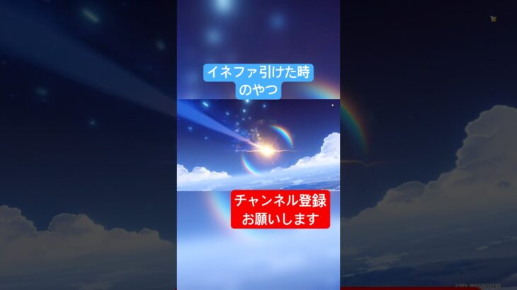 【原神】約7時間配信の最後にガチャ引いた切り抜き#原神