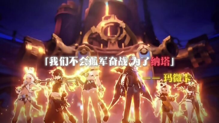 原神里那些一句话升华了整个剧情！ #原神 #genshinimpact