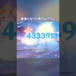 【原神】最強になった無凸ムアラニ #genshinimpact