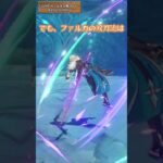 ファルカの双刀流 「LUNA Ⅴ」上半交換コード：ZECVG7IGRRY4