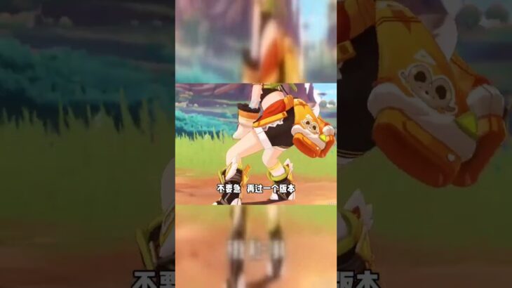 【原神4.8版本大揭秘！妮露绮良良皮肤上线，夜兰复刻来袭！】