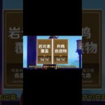 【原神】 原神钟离加强方案确定，璃月集体觉醒加强。武神钟离属实了！老米干得漂亮！#原神  #games  #kardz  #genshinimpact  #gaming  #游戏