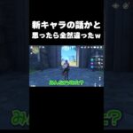 新キャラの話かと思ったら全然違ったｗｗ #原神 #genshinimpact  #shorts